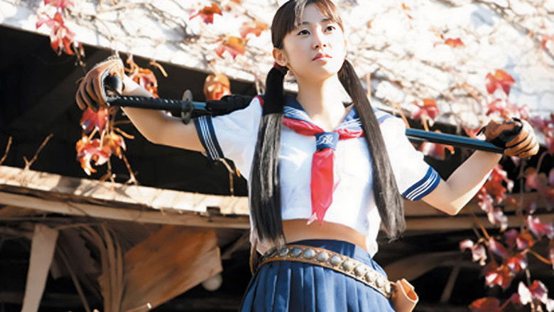 Onechanbara: The Movie - Vortex still 2