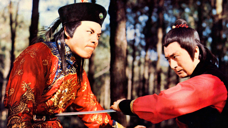 The Shaolin Brothers still 1