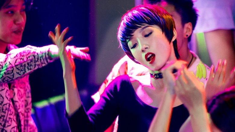 Step Up: Year of the Dance still 1