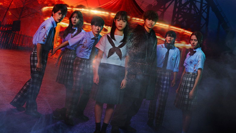 Re/Member: The Last Night still 1