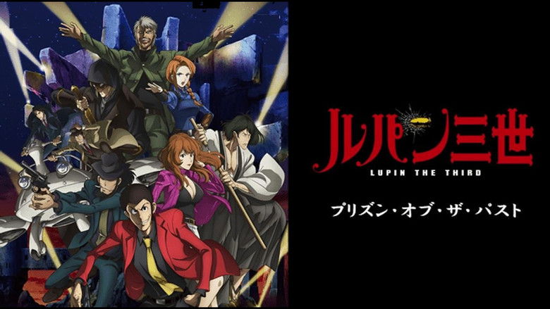 Lupin the Third: Prison of the Past still