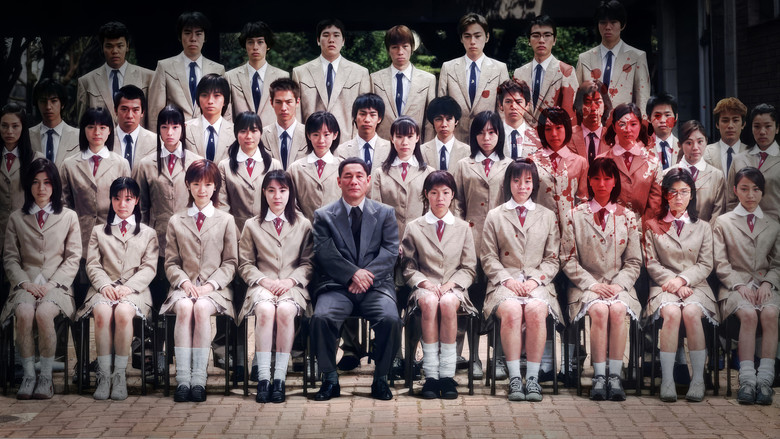Battle Royale still 1