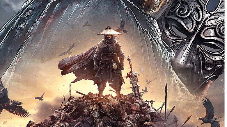 The Story of Yuan Tiangang still