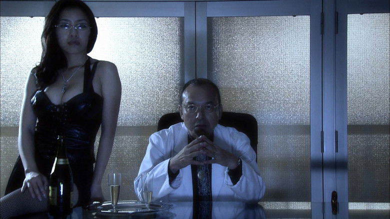 The Parasite Doctor Suzune: Evolution still 3