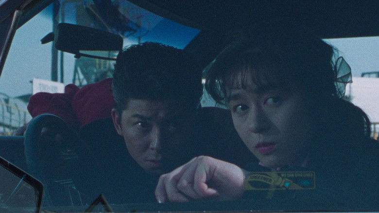 Neo Chinpira: Zoom Goes the Bullet still 3