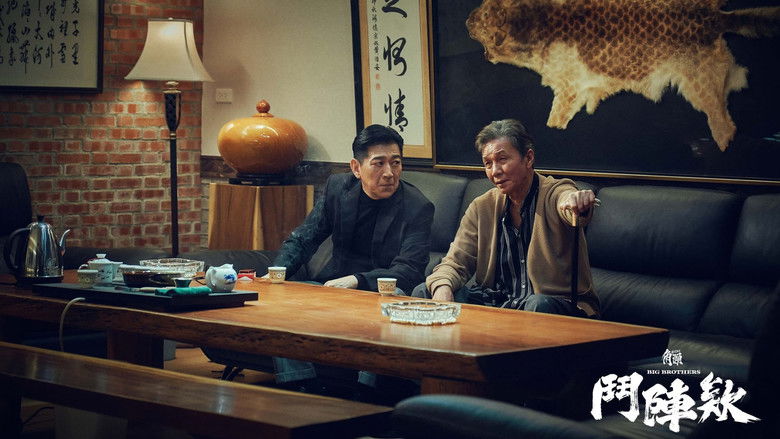 GATAO: Big Brothers still