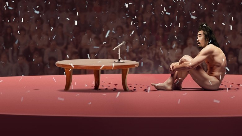 The Contestant still 1