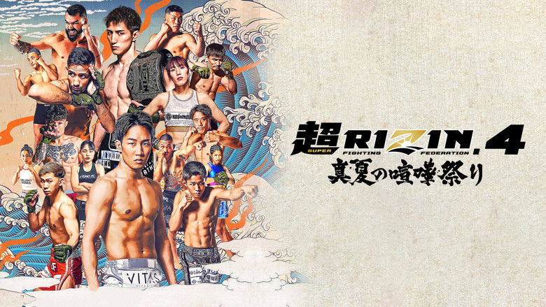 Super RIZIN 4 still