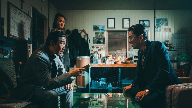 The Roundup 3: No Way Out still 4