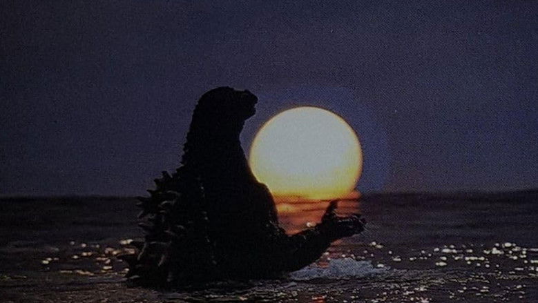 Godzilla vs. SpaceGodzilla still