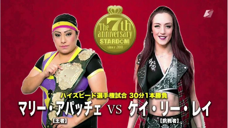 Stardom New Year Stars 2018 ~Stardom 7th Anniversary~ still 4