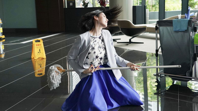 Dance with Me still 4