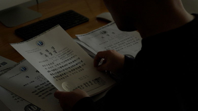 The Red Herring still