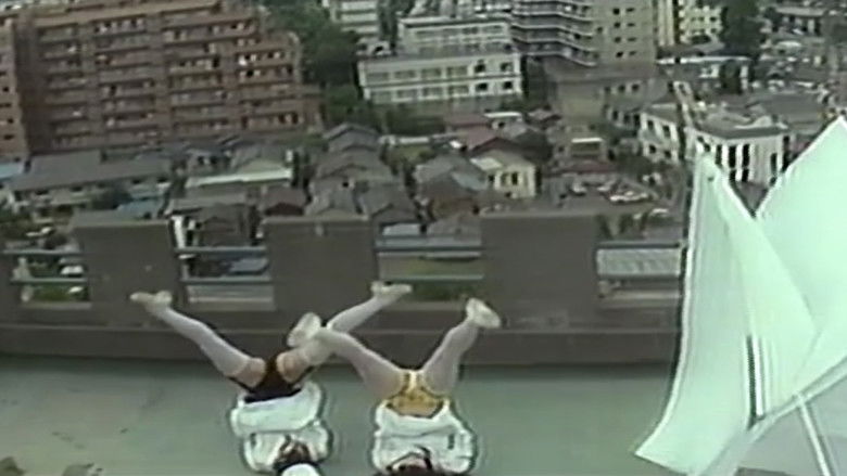 Kyôretsu sex: Yokujô kangofu still 2