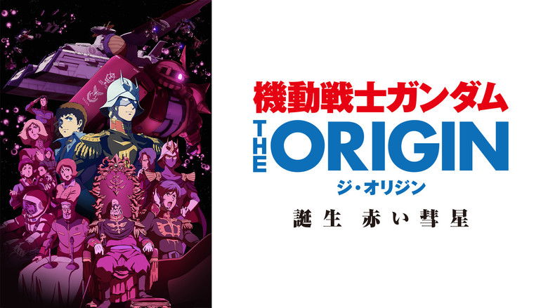 Mobile Suit Gundam: The Origin VI – Rise of the Red Comet still 4