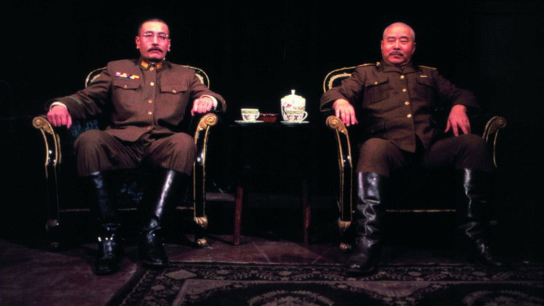 Men Behind the Sun still