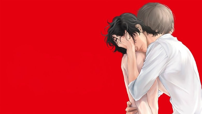 Dangerous Drugs of Sex still 1