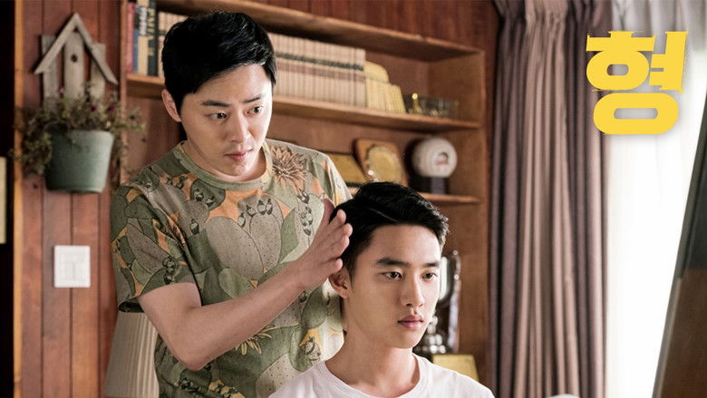 My Annoying Brother still