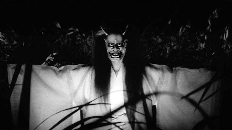 Onibaba still 3