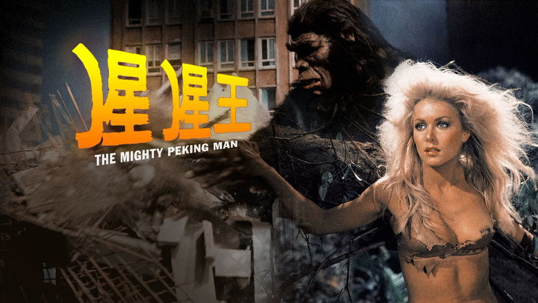 The Mighty Peking Man still