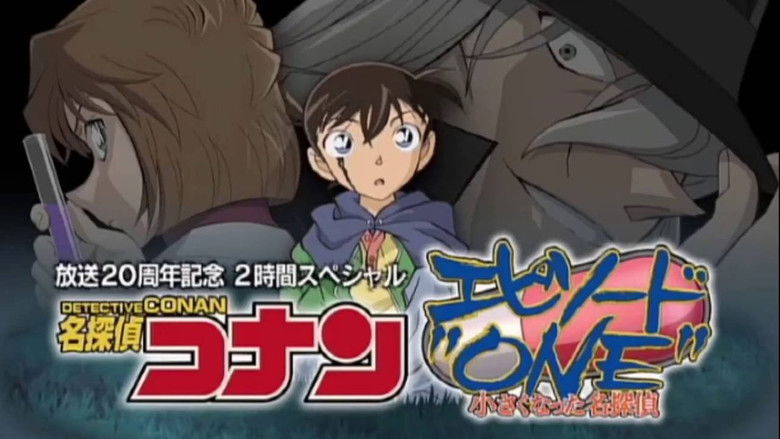 Detective Conan: Episode One - The Great Detective Turned Small still 4