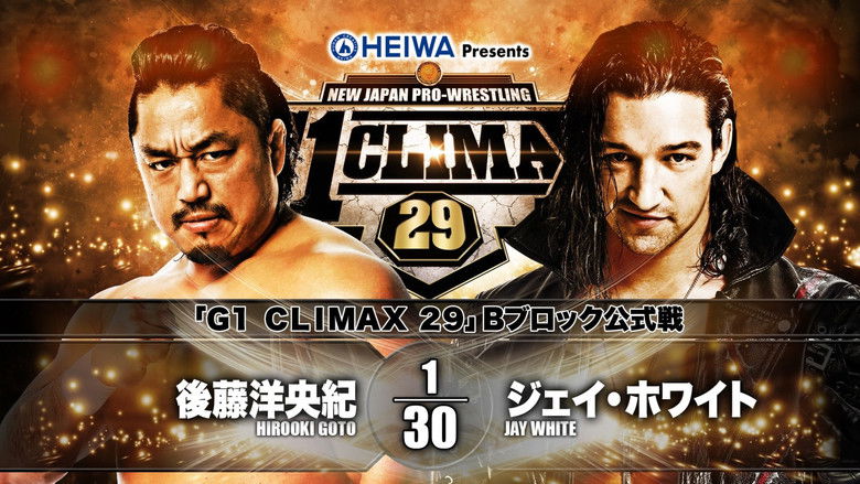 NJPW G1 Climax 29: Day 2 still 1