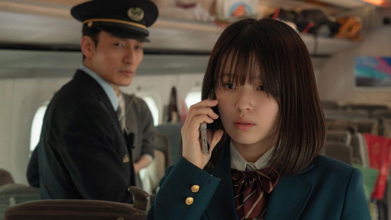 Bullet Train Explosion still