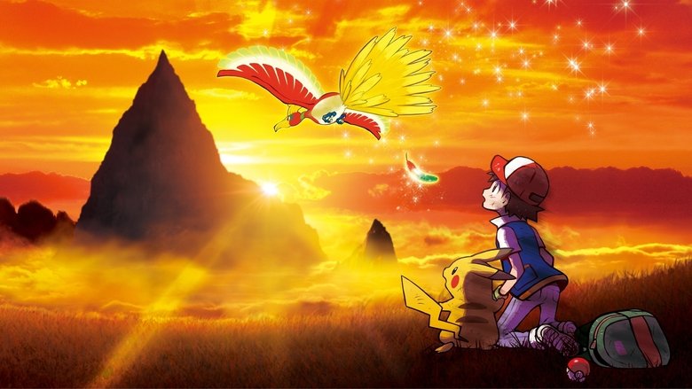 Pokémon the Movie: I Choose You! still