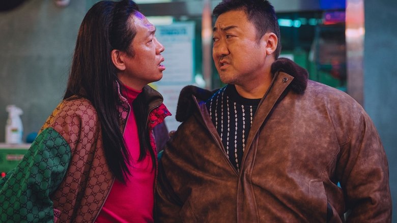 The Roundup 4: Punishment still 4