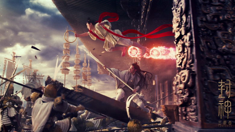 Creation of the Gods III: Creation Under Heaven still 1