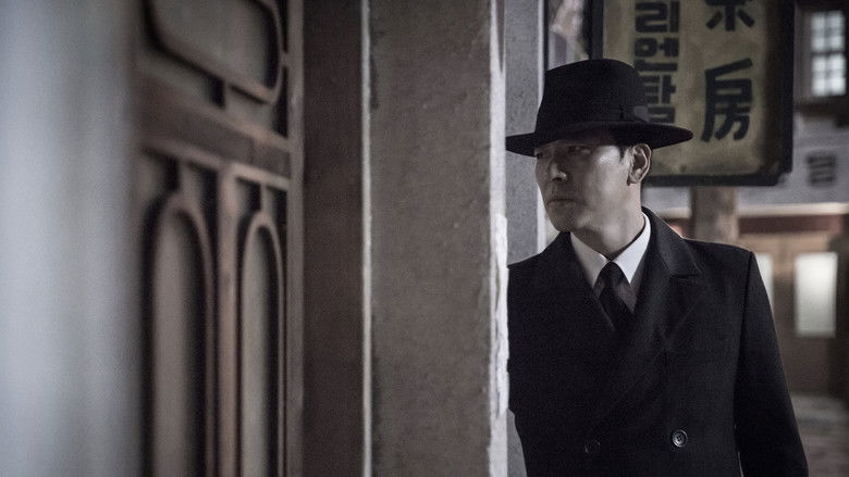 The 12th Suspect still 3