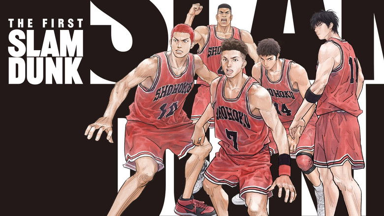 The First Slam Dunk still 3
