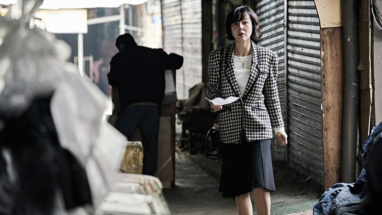 House of the Disappeared still