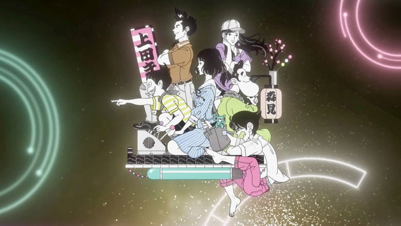 The Tatami Time Machine Blues still 1