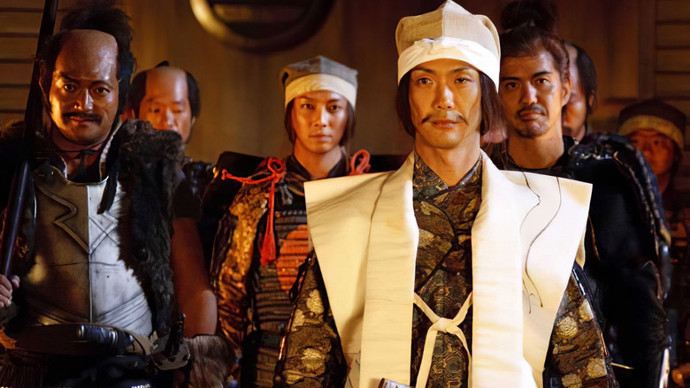 The Floating Castle still