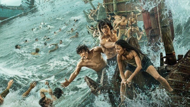 Dongji Rescue still 1