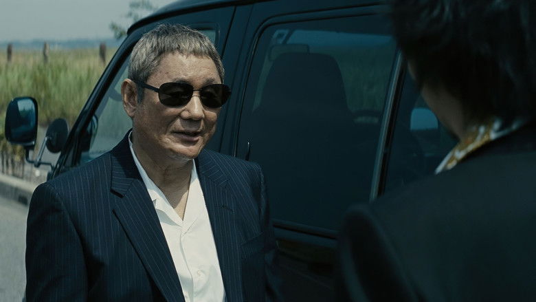 Outrage Coda still 2