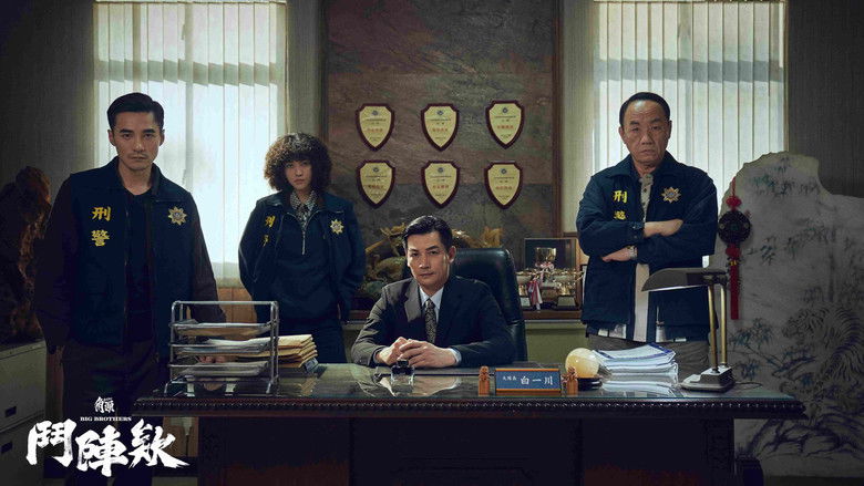 GATAO: Big Brothers still