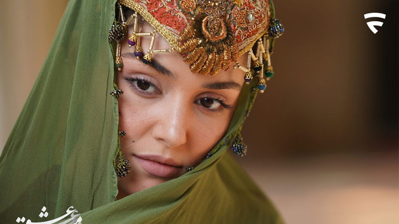 Intoxicated by Love still