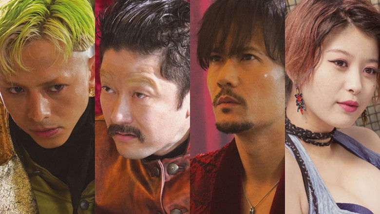 The Bastard and the Beautiful World still