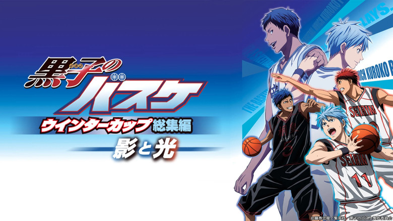 Kuroko's Basketball - Movie: Winter Cup - Shadow and Light still