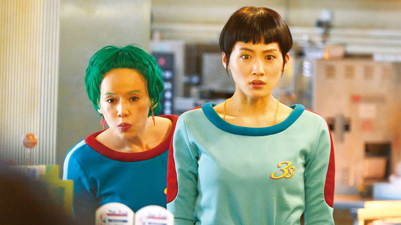 Galaxy Turnpike still 1