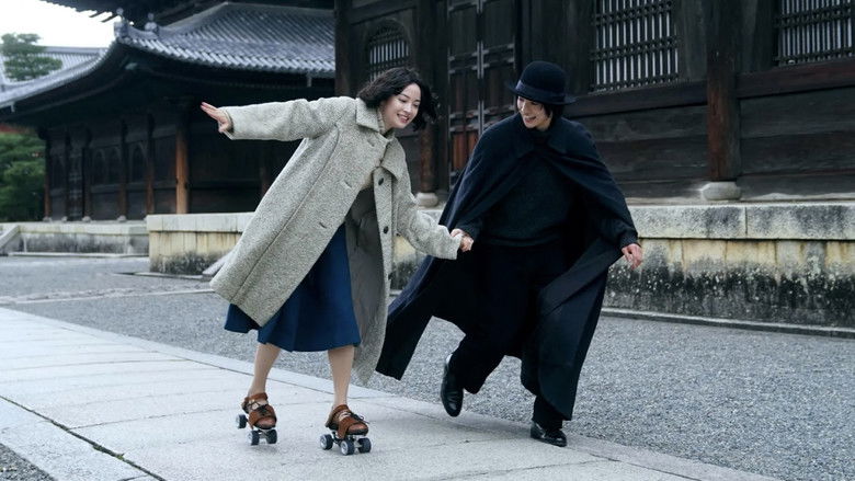 Yasuko, Songs of Days Past still