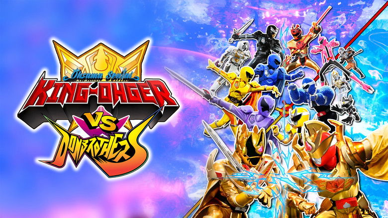 Ohsama Sentai King-Ohger vs. Donbrothers still