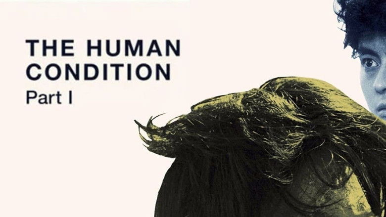 The Human Condition I: No Greater Love still