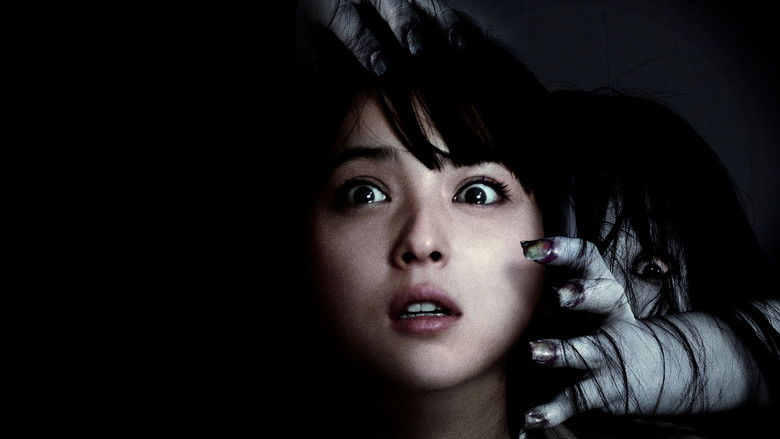 Ju-on: The Beginning of the End still