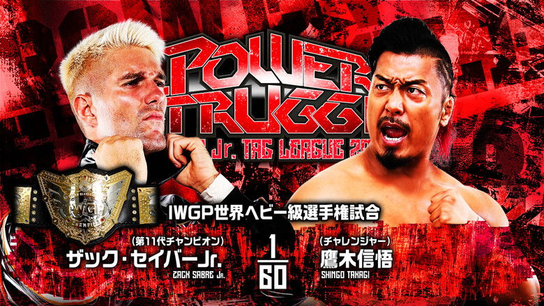 NJPW Power Struggle ~ Super Junior Tag League 2024 still 1