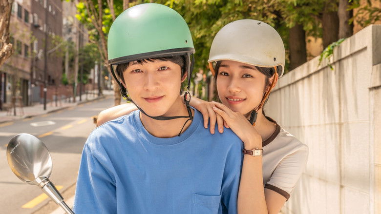 Hear Me: Our Summer still