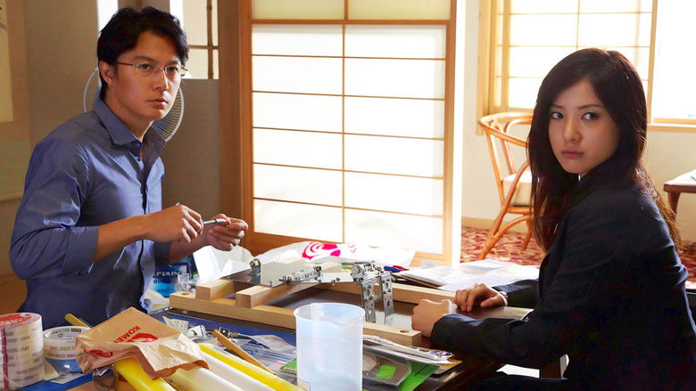 Midsummer's Equation still