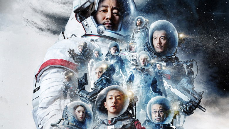 The Wandering Earth still